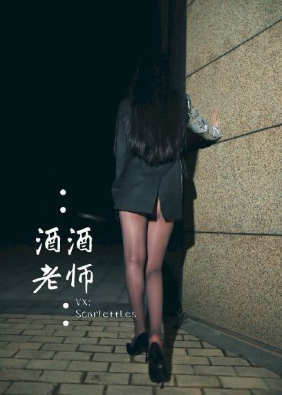 我的家教老师在线观看