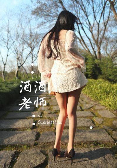 彼女がヤツに抱かれたヒ