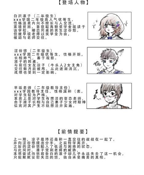 修理工的调教