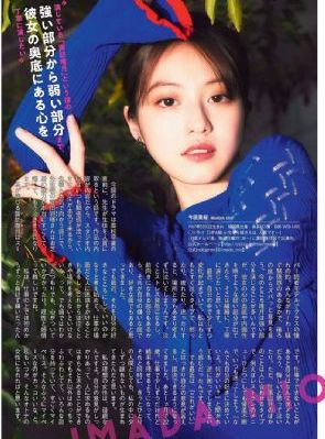 仙君有劫 电视剧